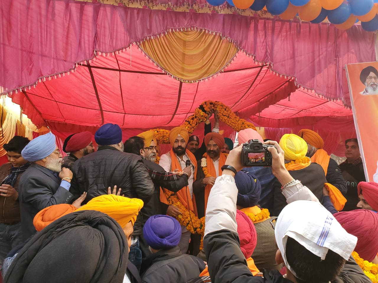 Panth Parivar