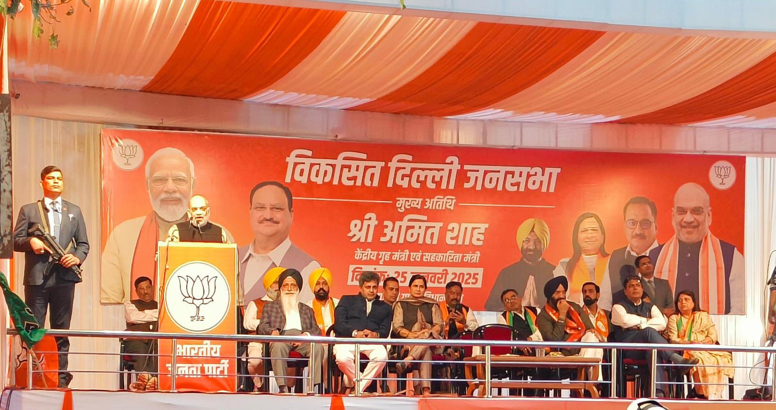 Panth Parivar